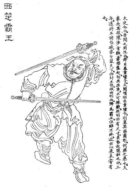 Gaixia, 202 a. C.: la noche en que nació la China imperial