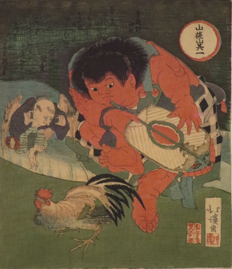 Ilustración clásica de un kappa, yokai acuático del folclore japonés, por Toriyama Sekien