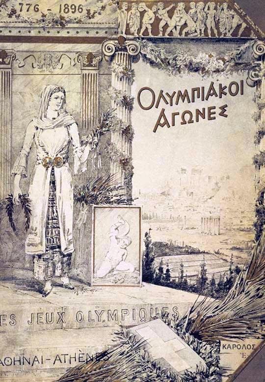 Portada del programa oficial de los Juegos Olímpicos de Atenas de 1896, donde se corrió el primer maratón moderno
